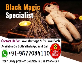 Black Magic Expert Astrologer India